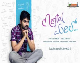 After PELLICHOOPULU, Its MENTAL MADHILO…
